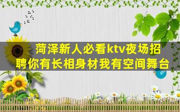 晋城酒吧招聘